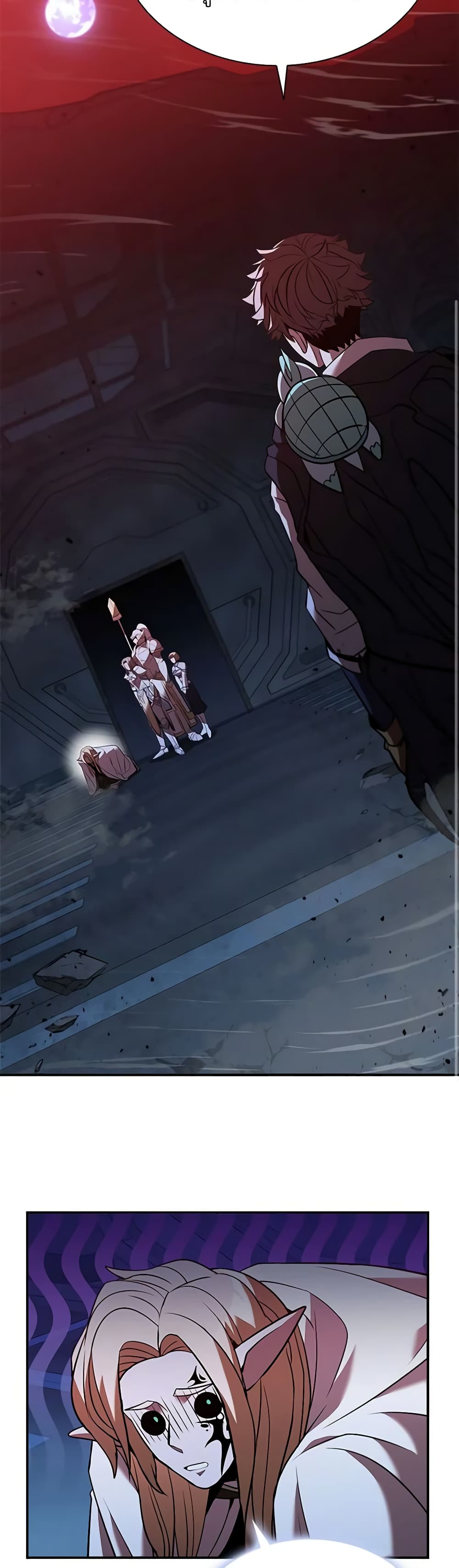Taming Master page 34