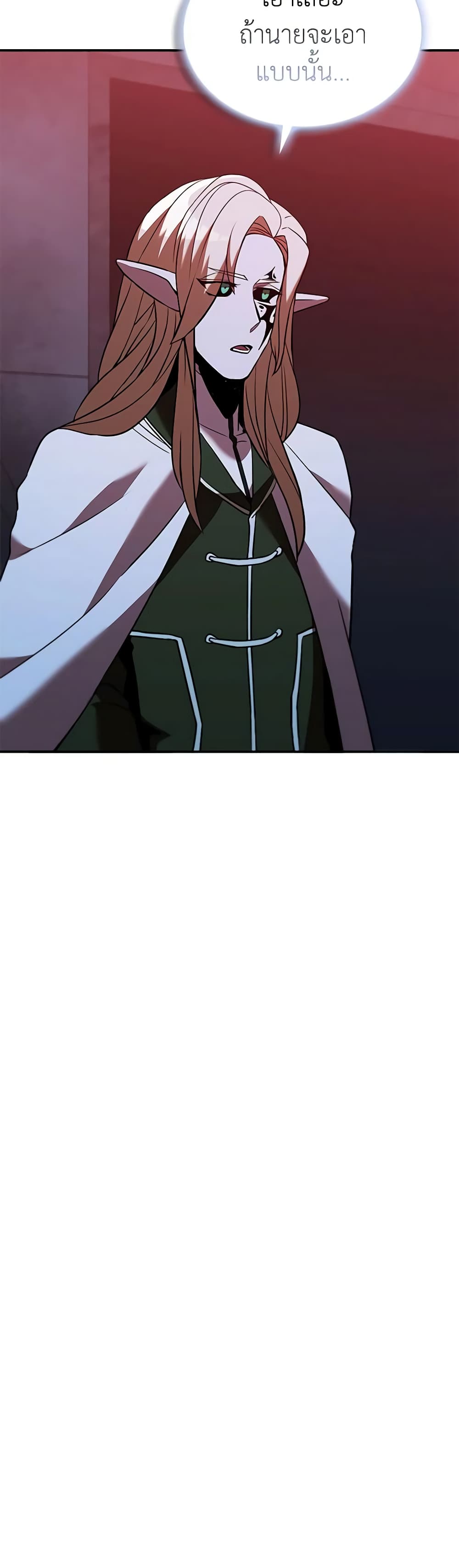 Taming Master page 37