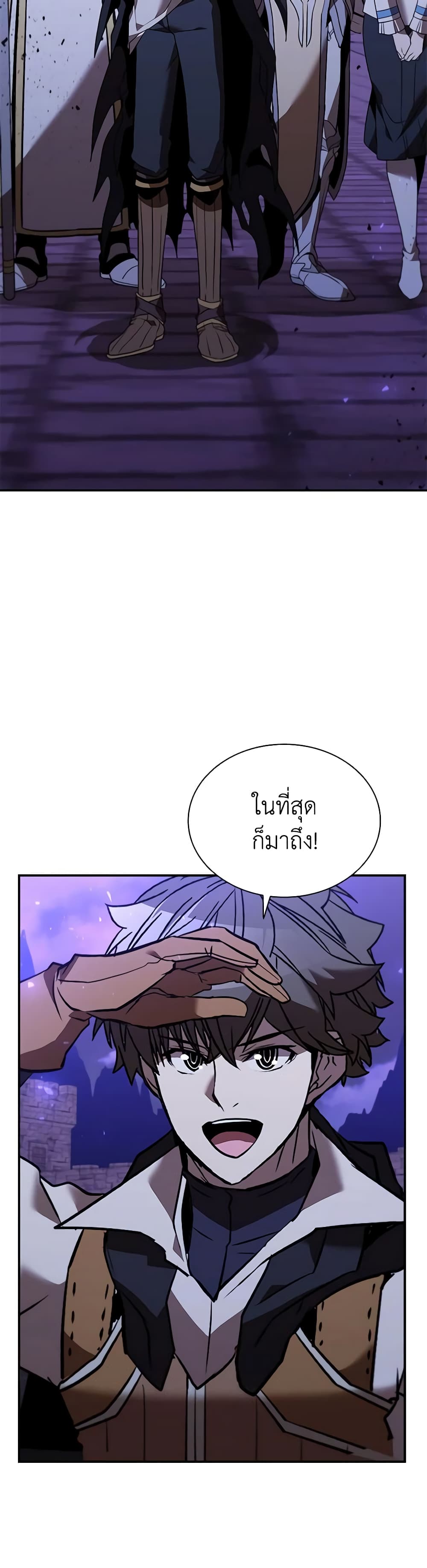 Taming Master page 33