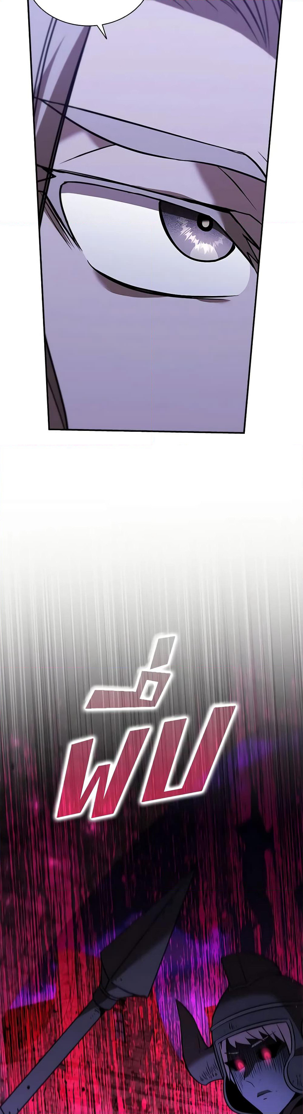 Taming Master page 41