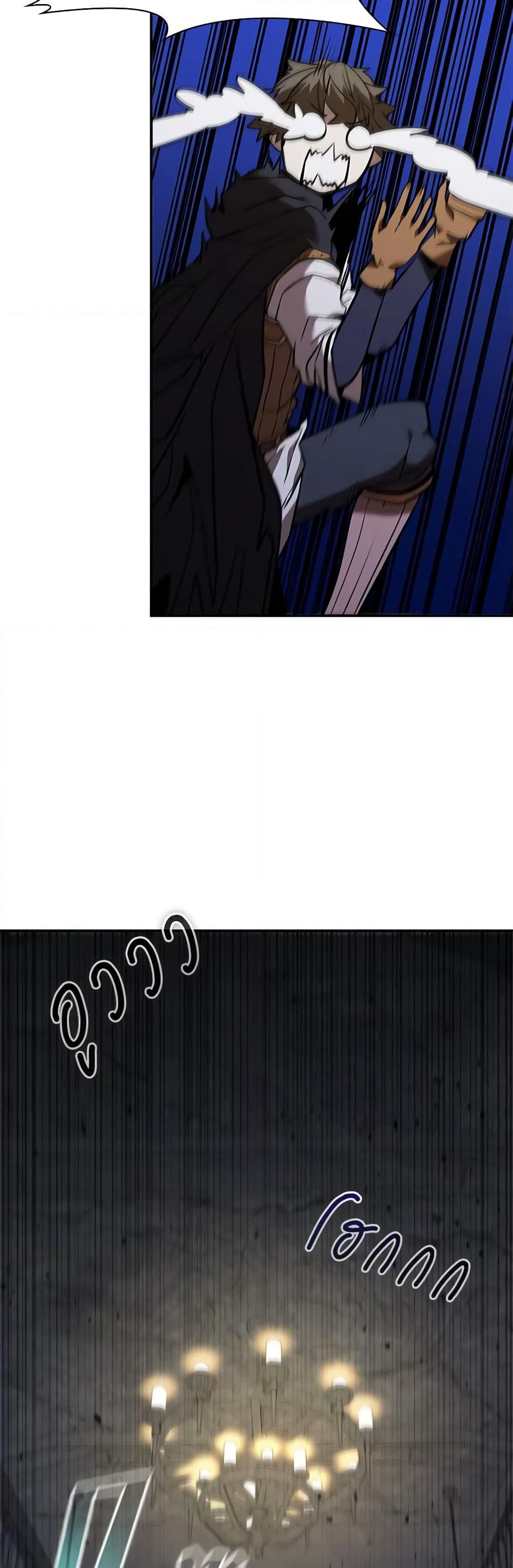 Taming Master page 5