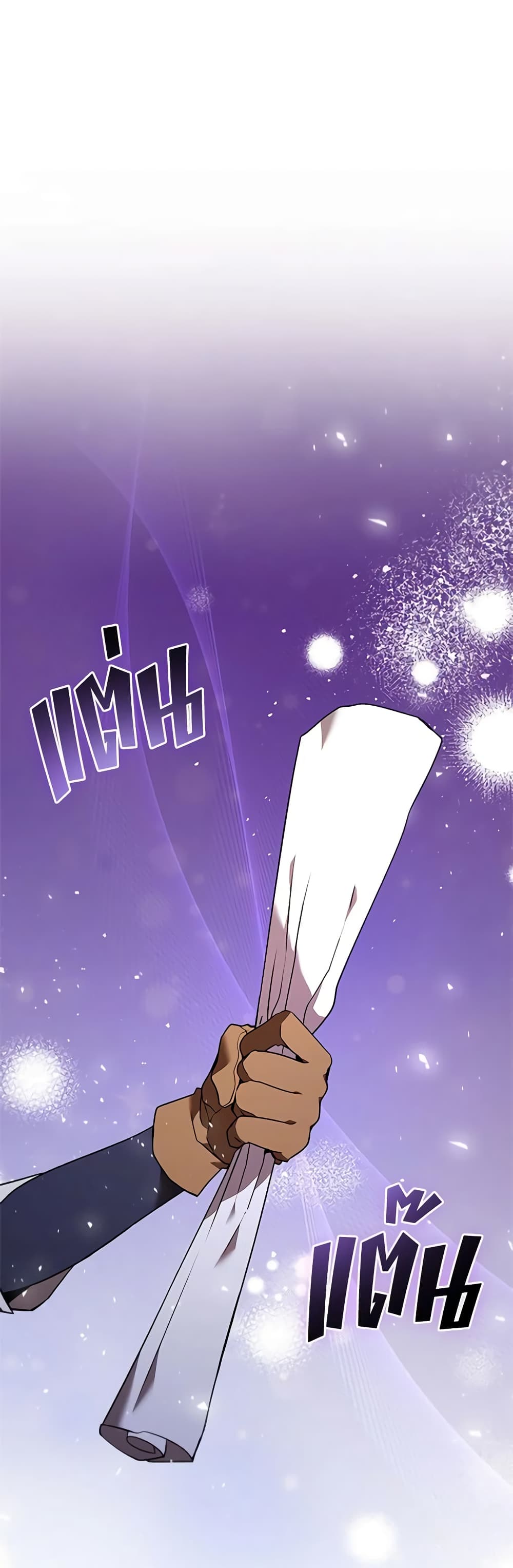 Taming Master page 10
