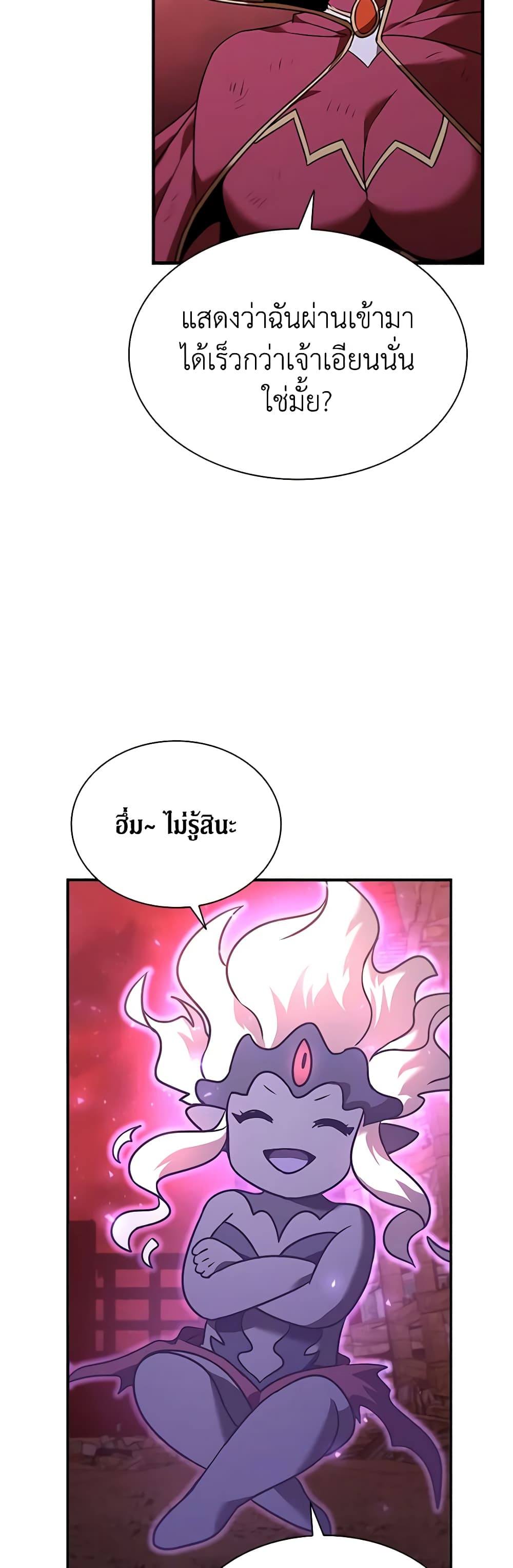 Taming Master page 48