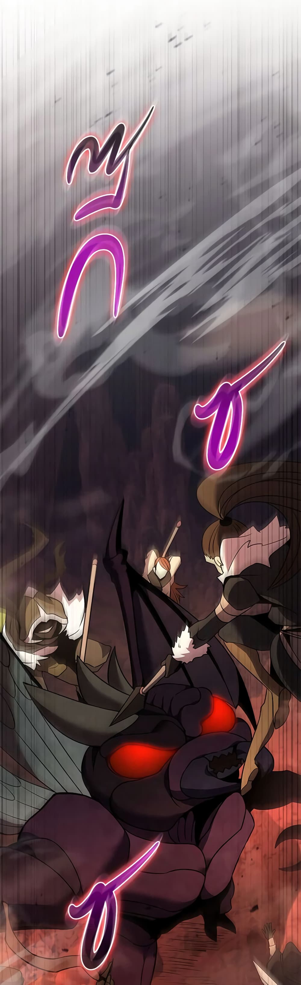 Taming Master page 14