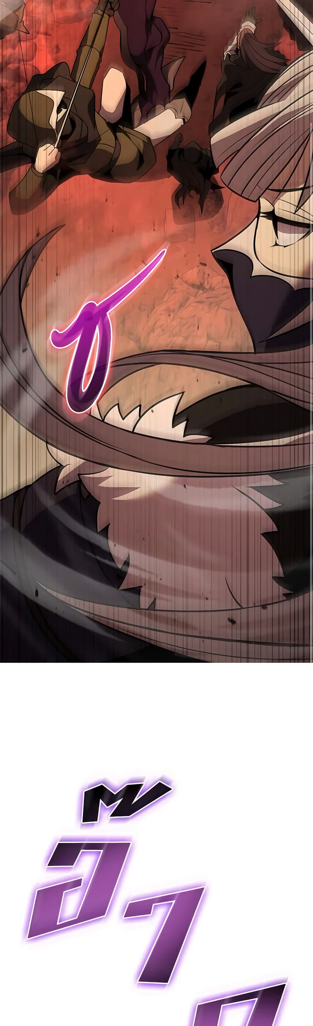 Taming Master page 15