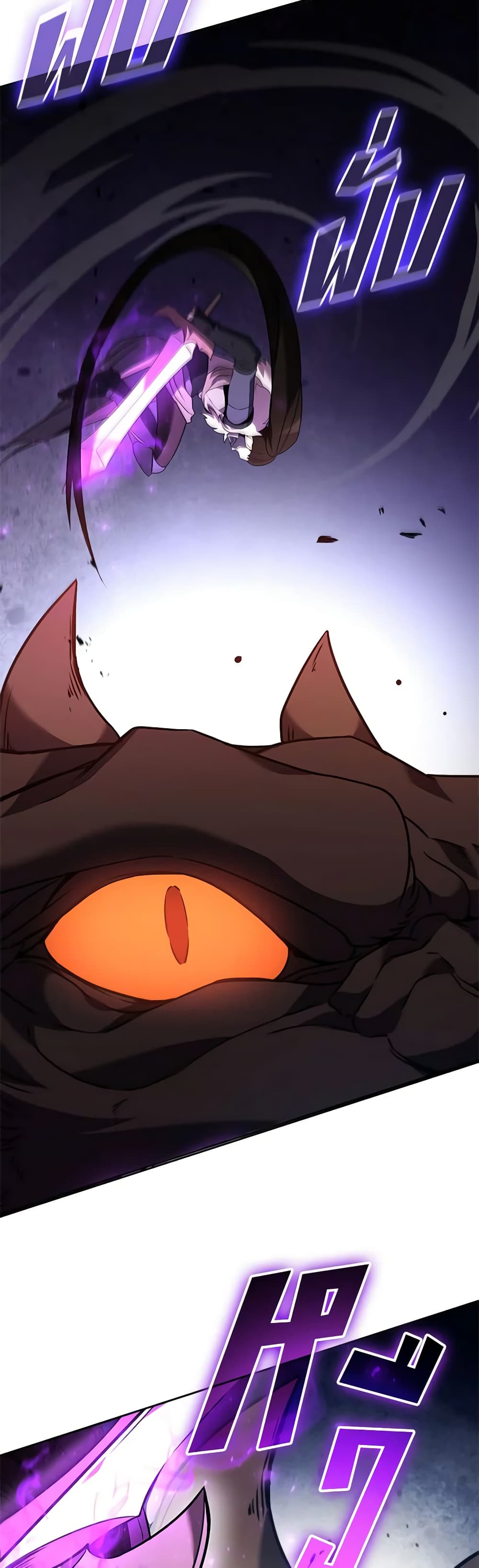 Taming Master page 26