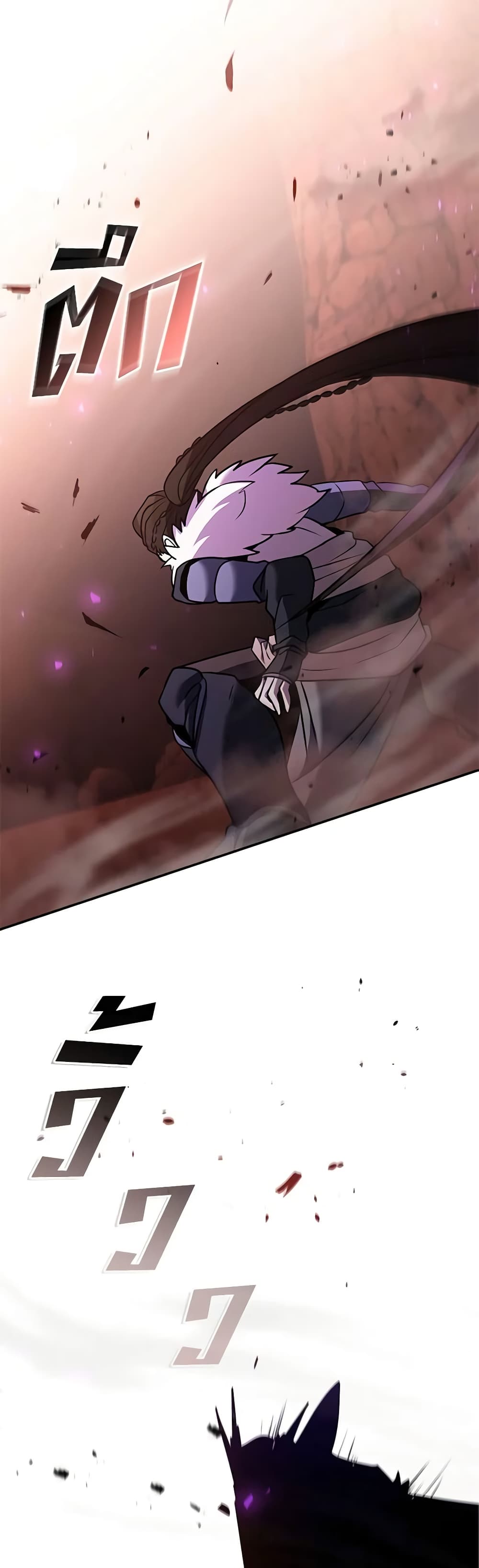Taming Master page 29