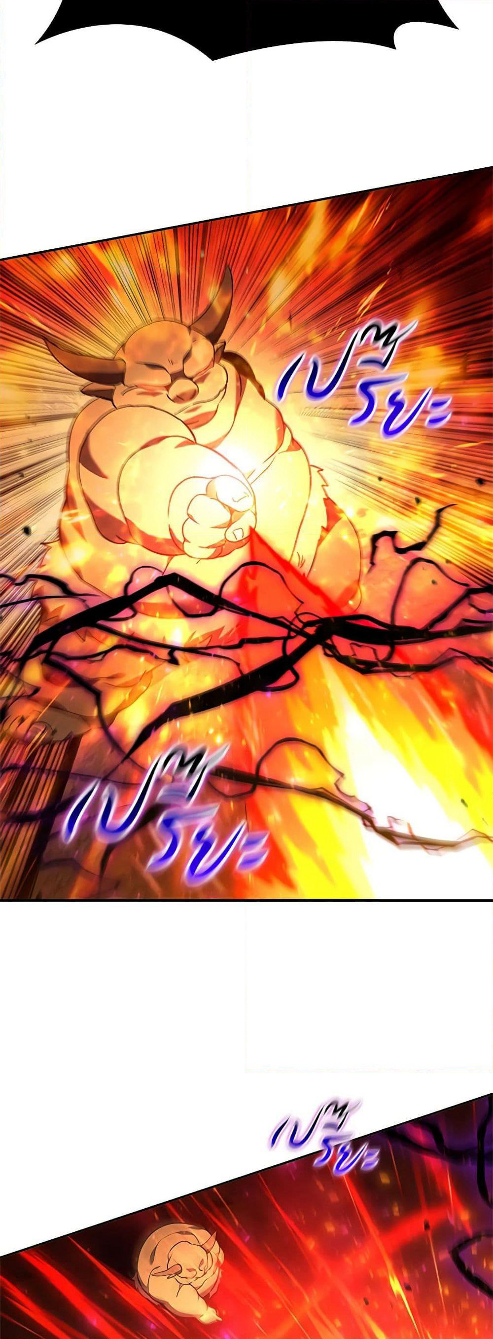 Taming Master page 55