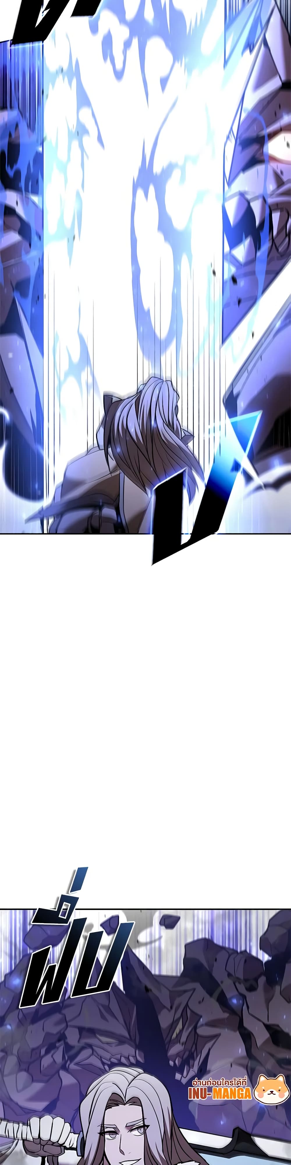 Taming Master page 10