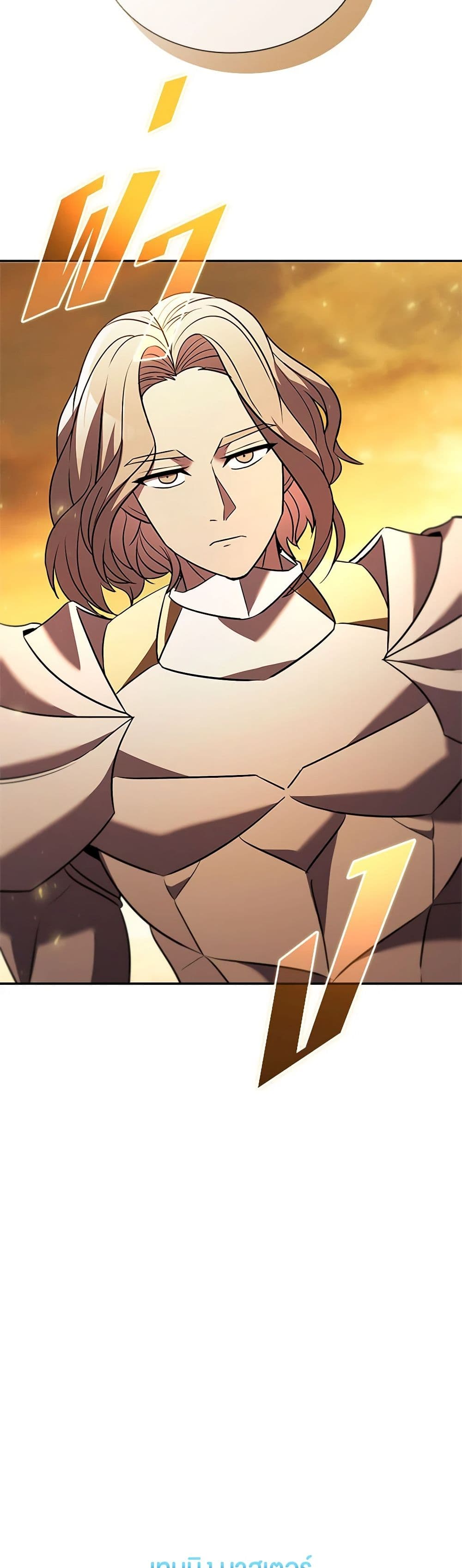Taming Master page 18