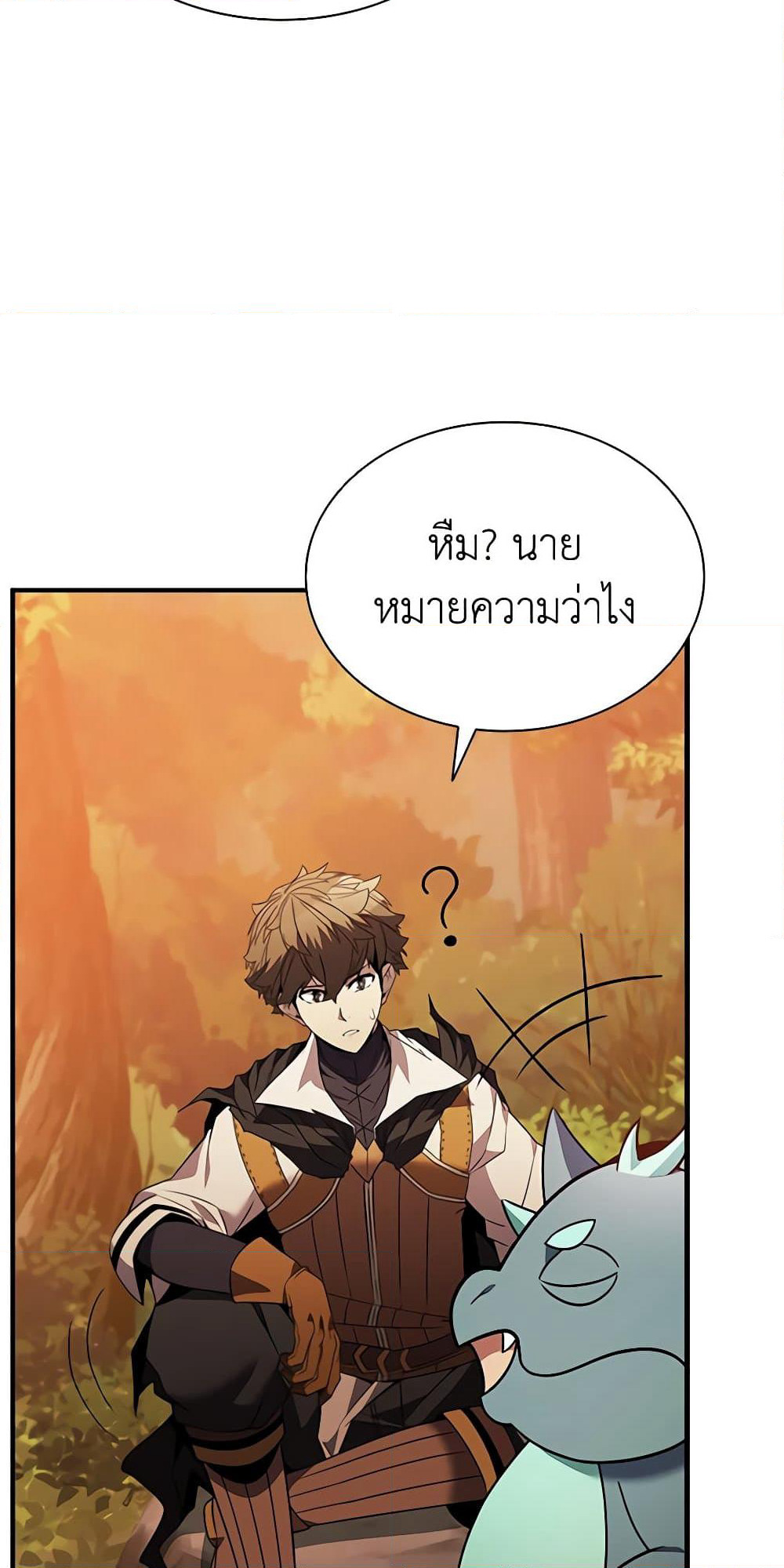 Taming Master page 68