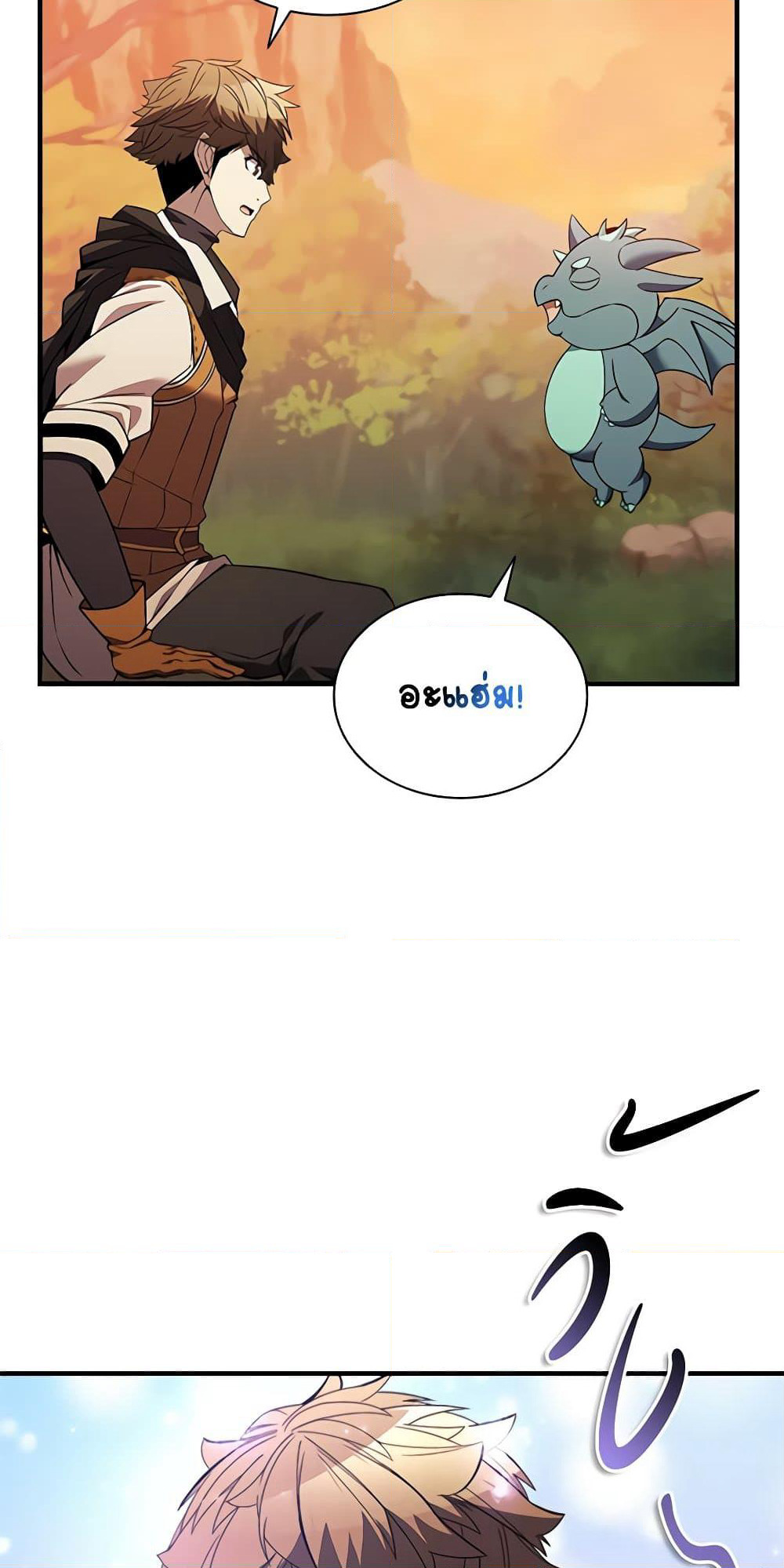 Taming Master page 71