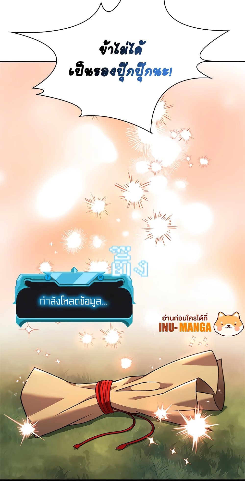 Taming Master page 90