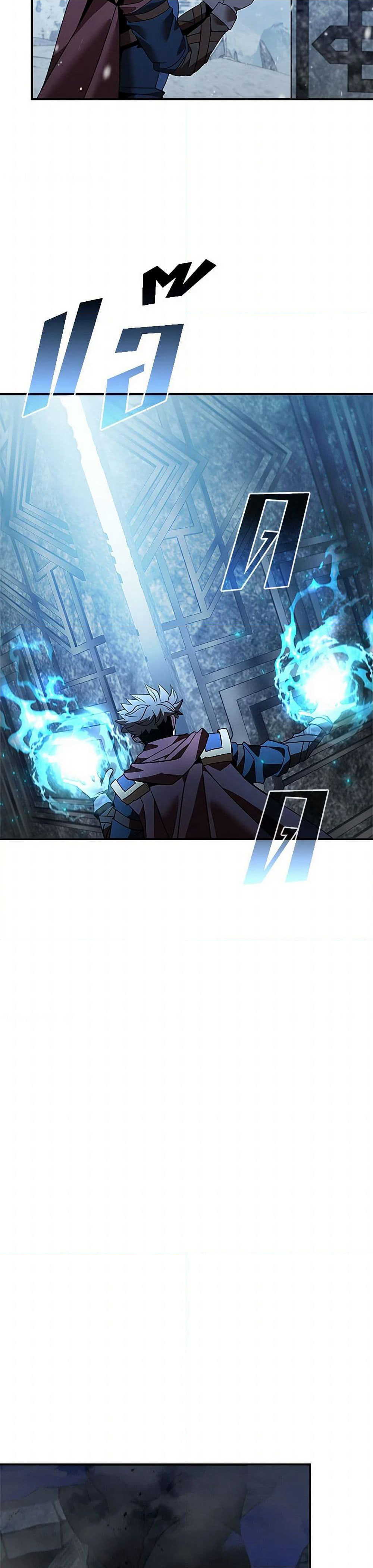 Taming Master page 36