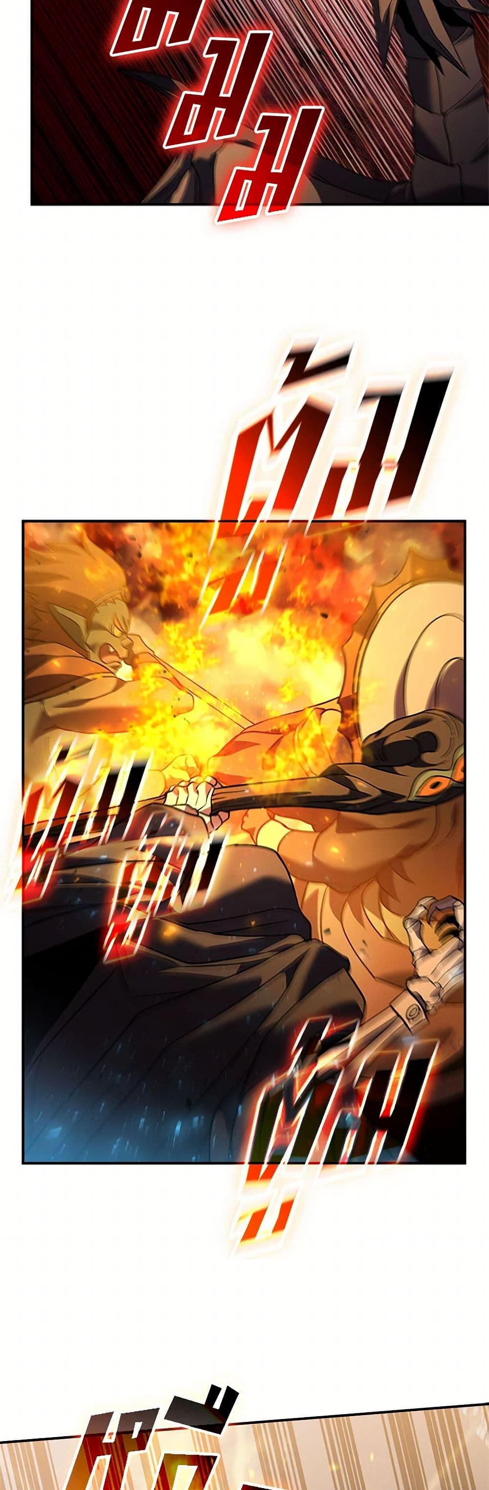 Taming Master page 31