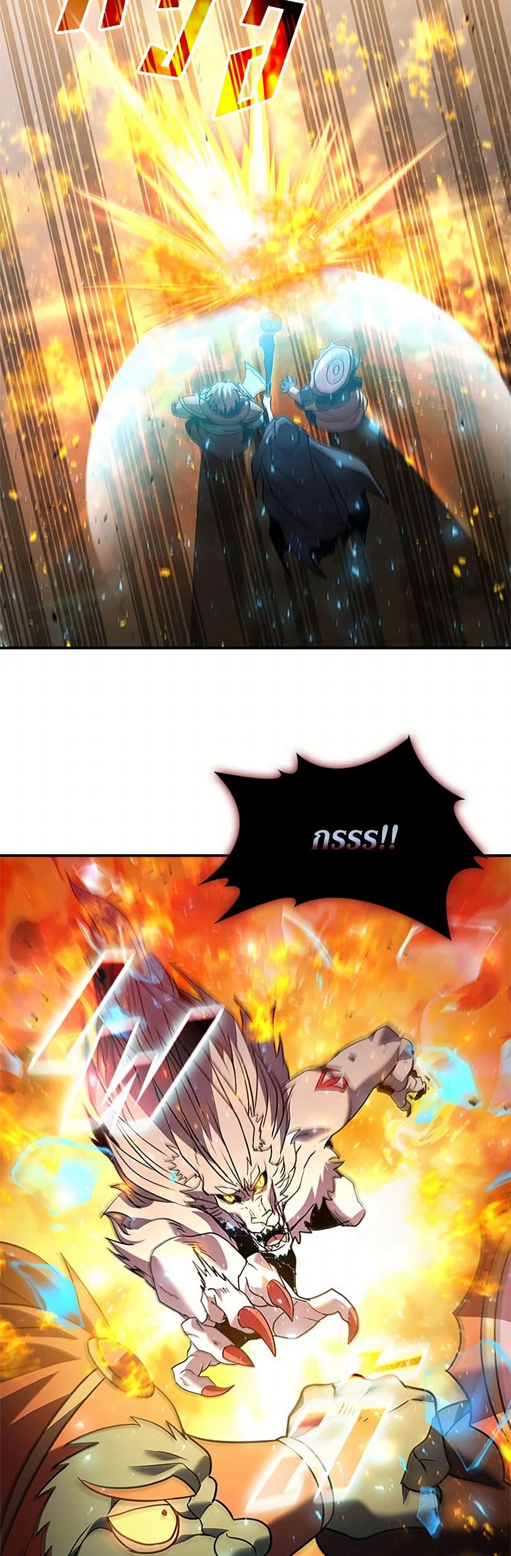 Taming Master page 32