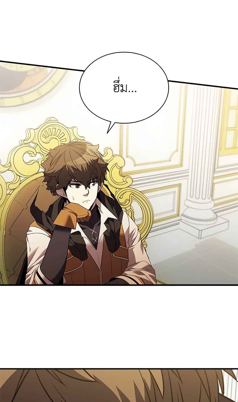 Taming Master page 29