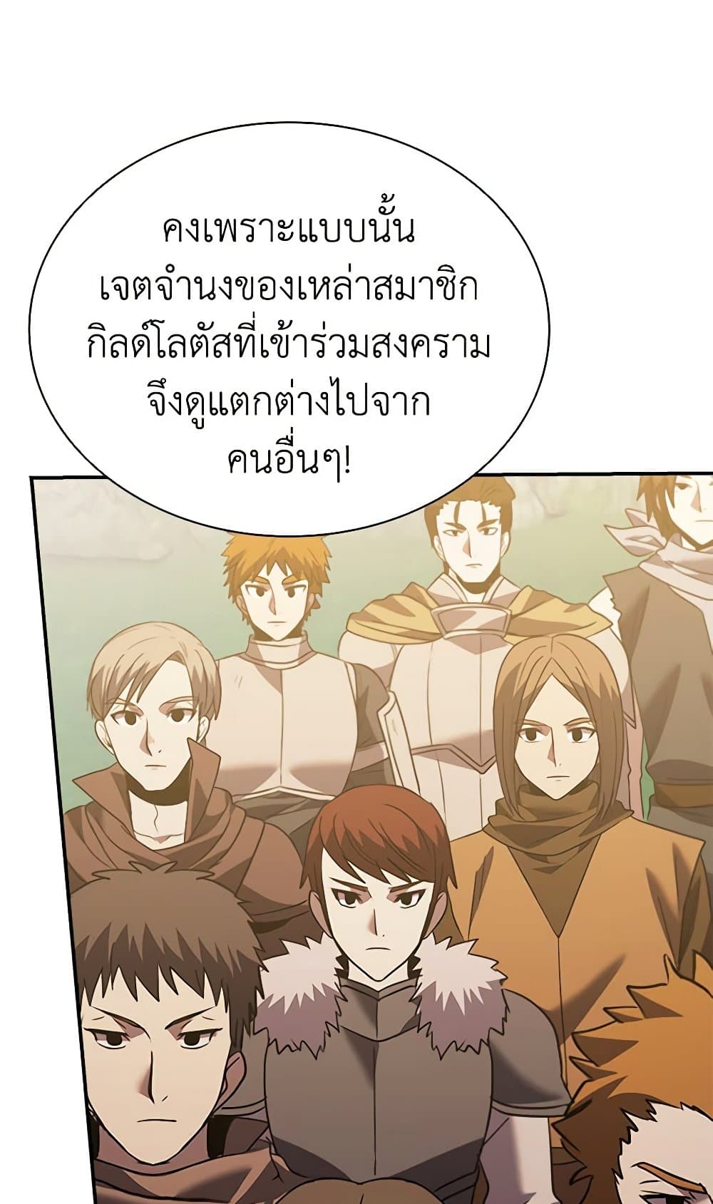 Taming Master page 49
