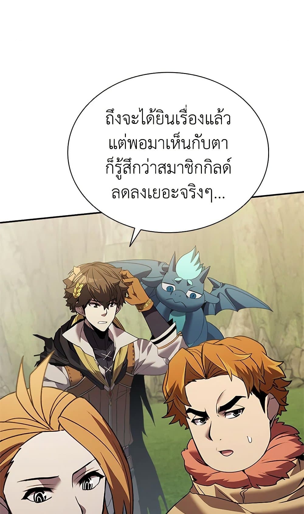 Taming Master page 56