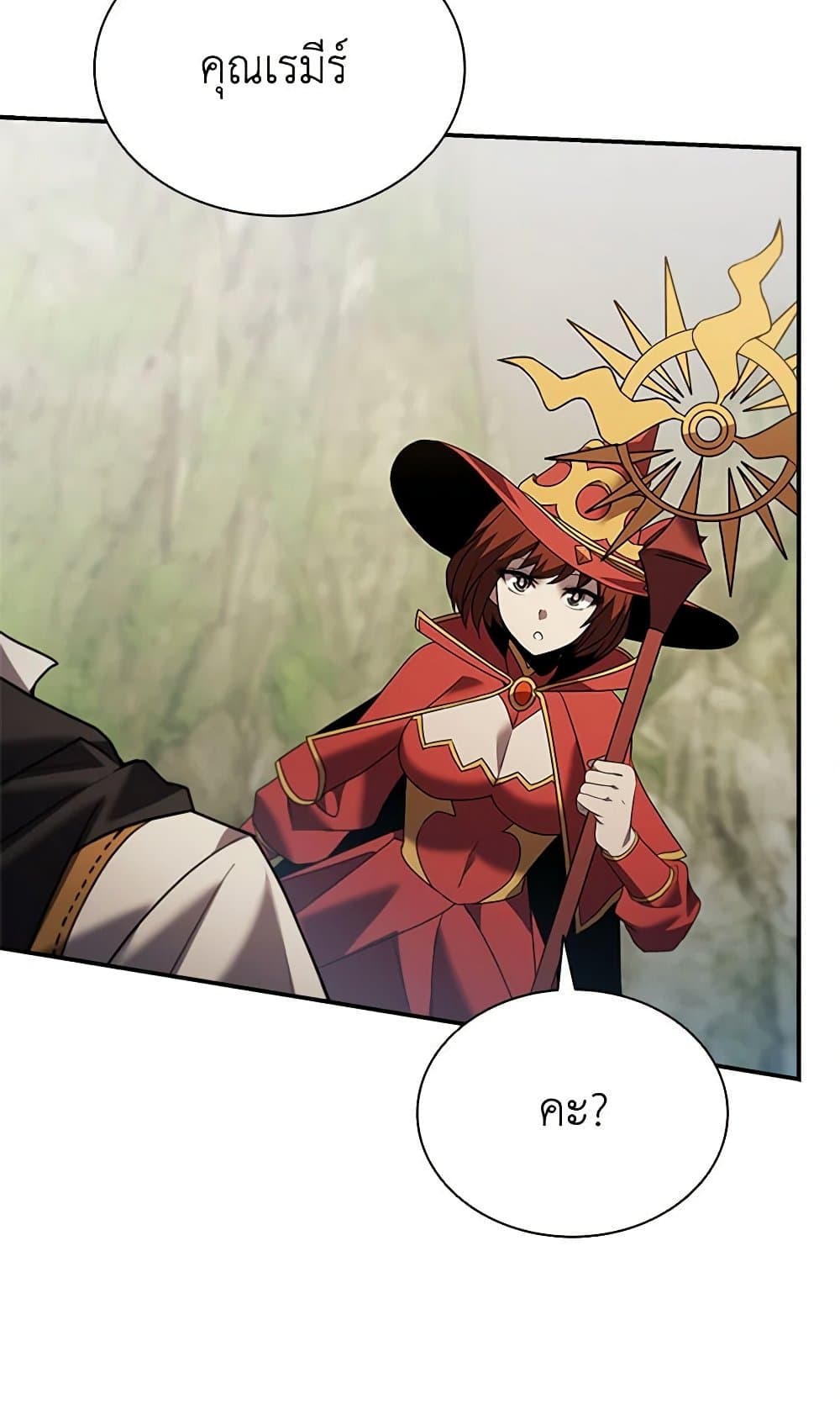 Taming Master page 63