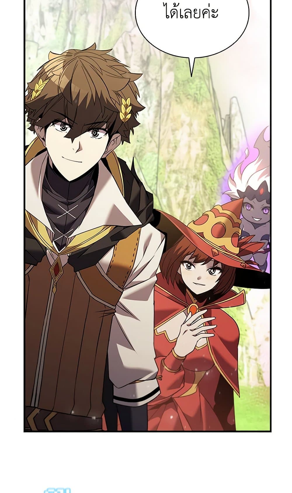 Taming Master page 66