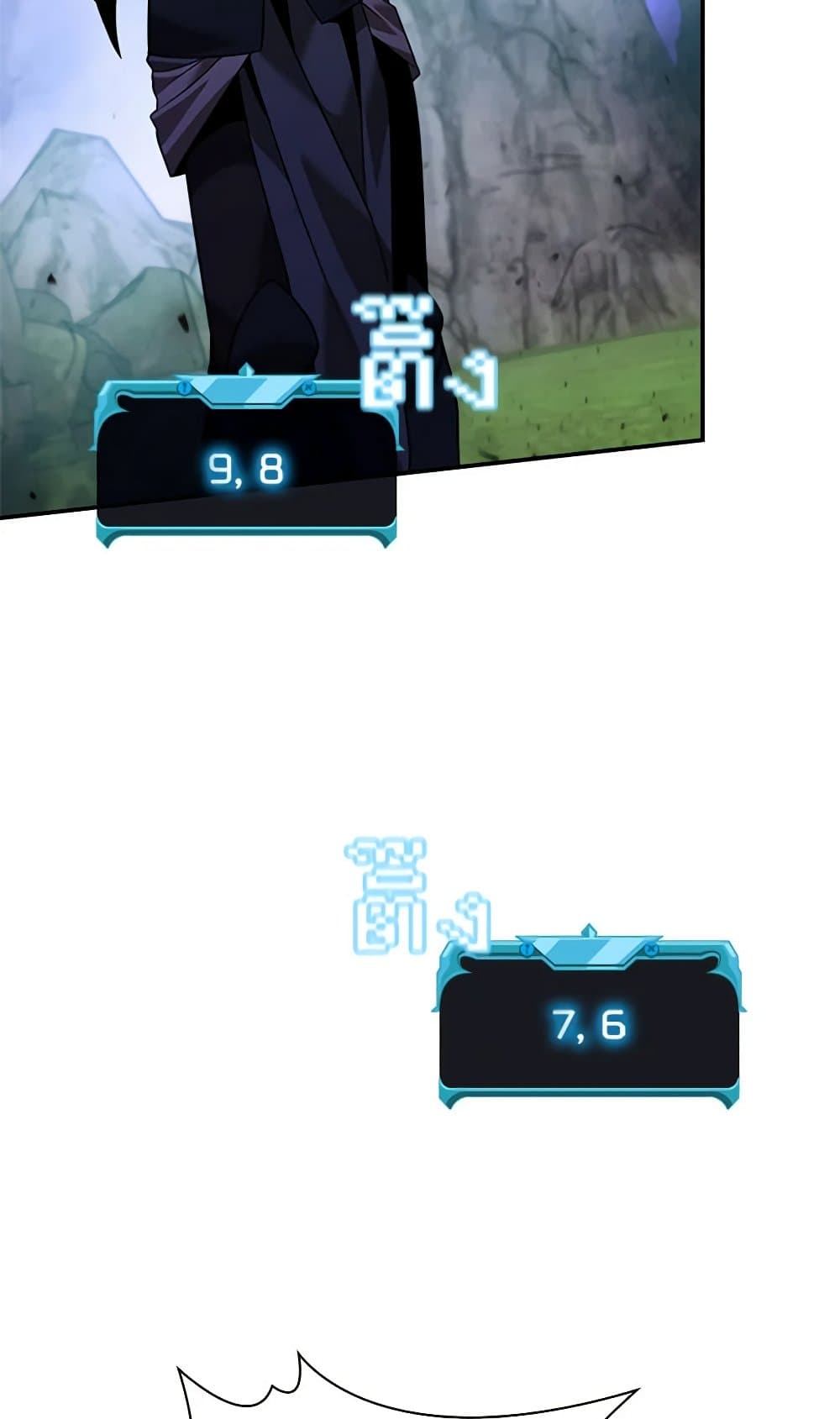 Taming Master page 70