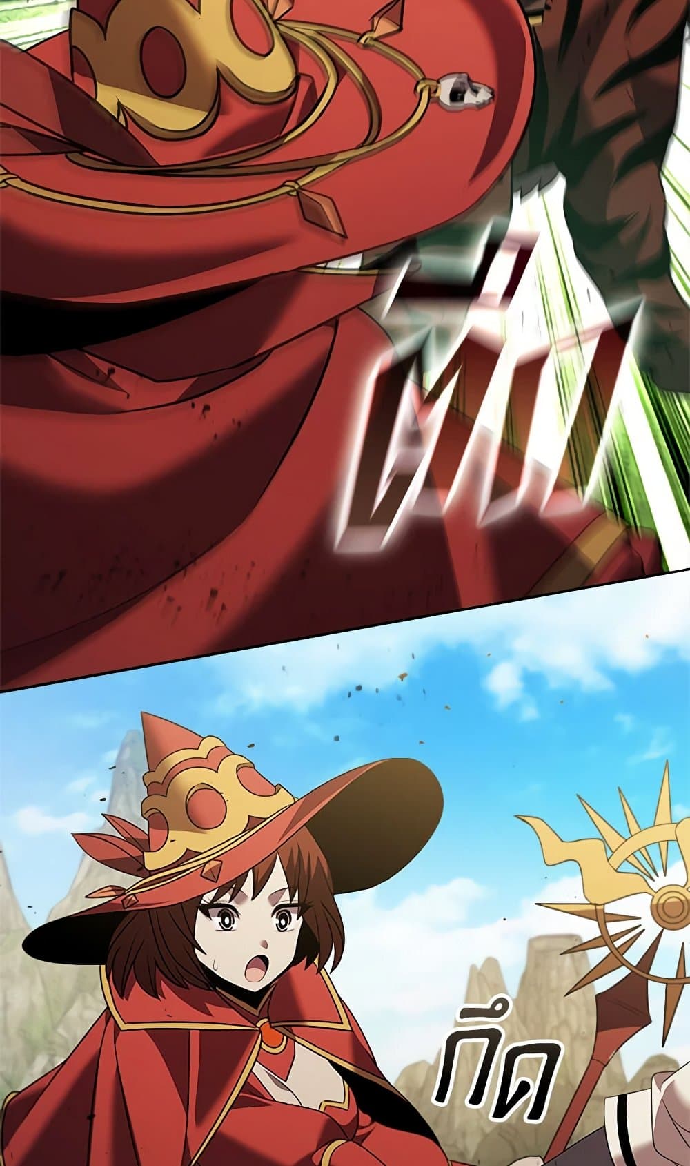 Taming Master page 87
