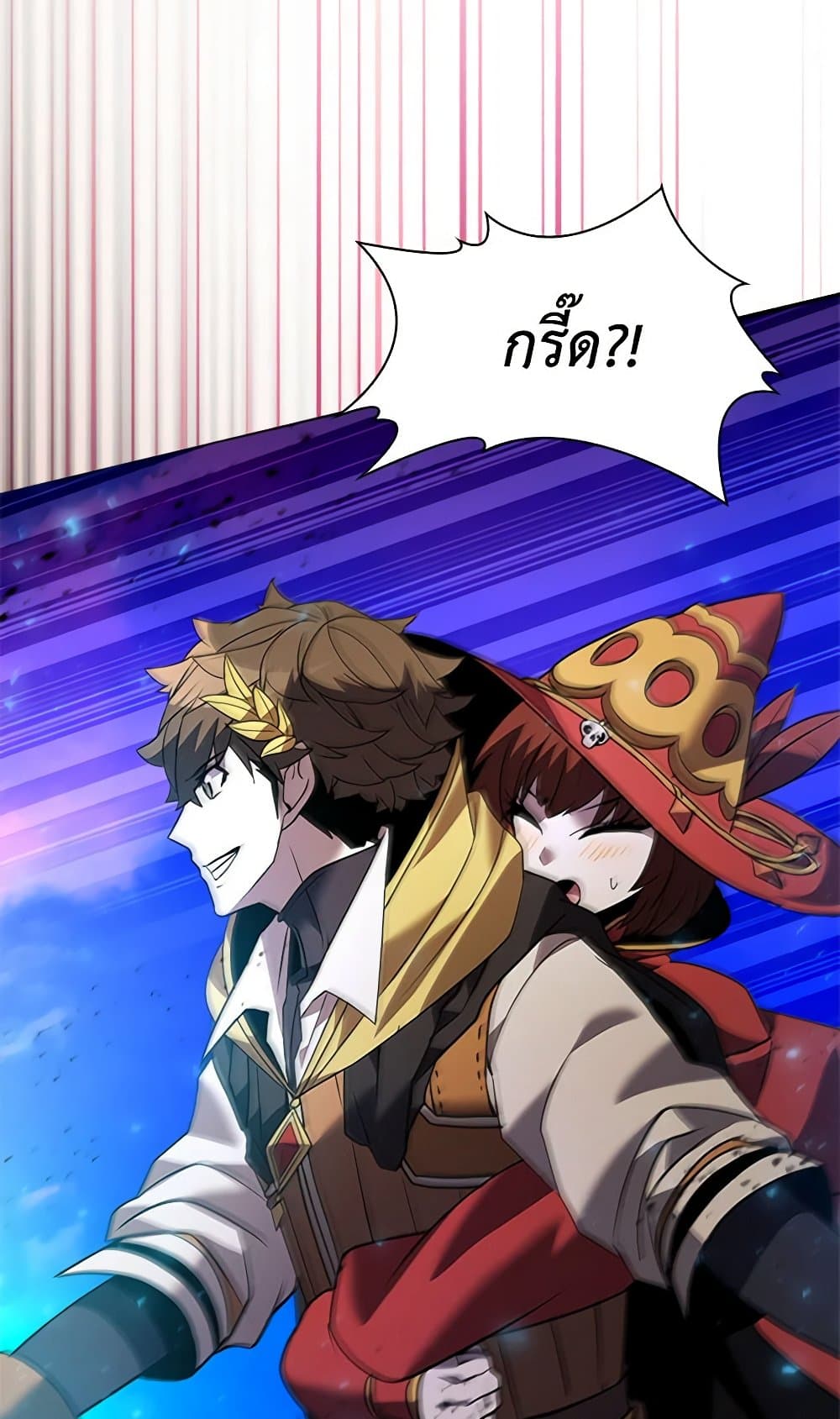 Taming Master page 91