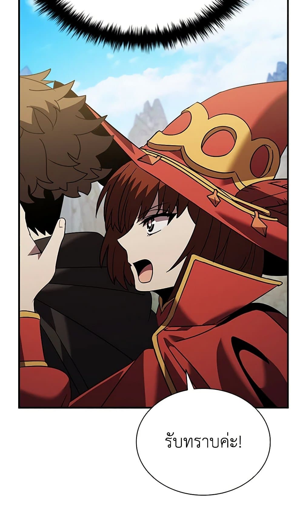 Taming Master page 96