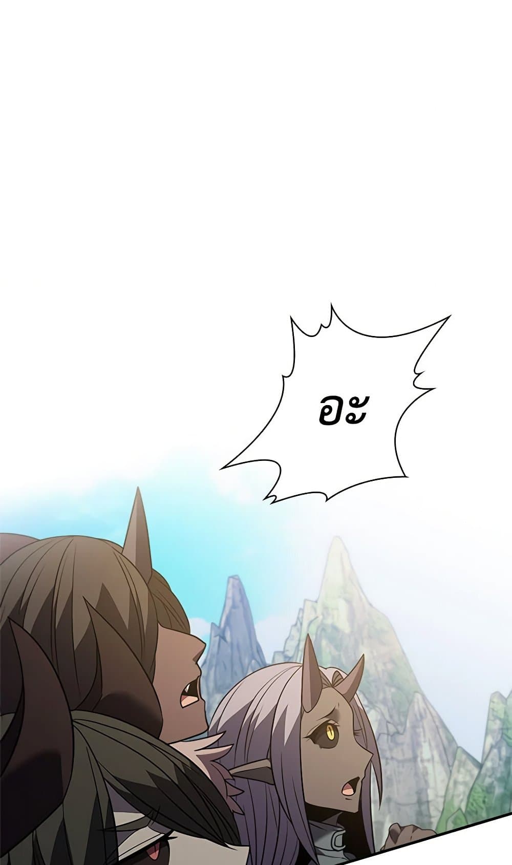 Taming Master page 103
