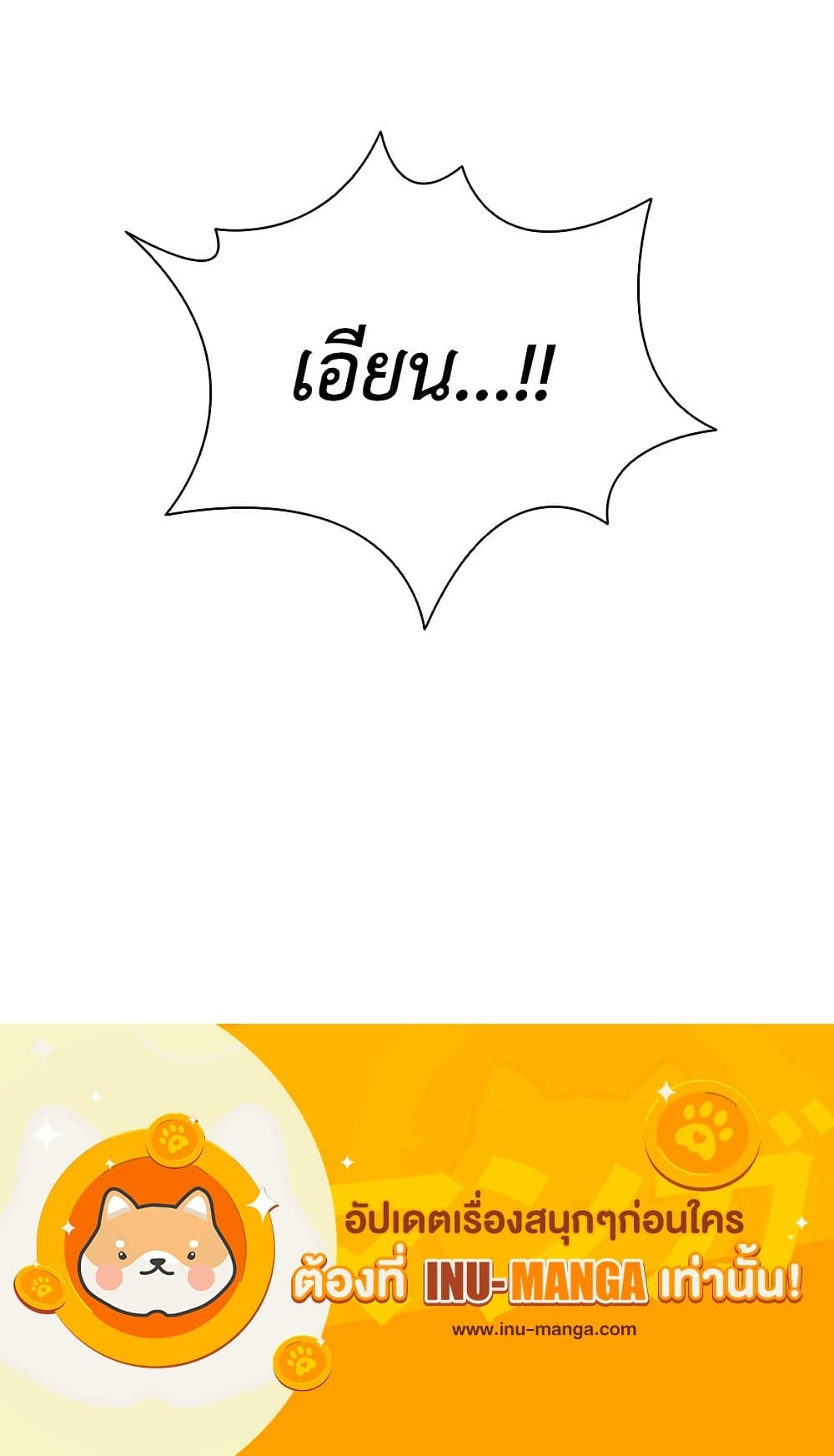 Taming Master page 121