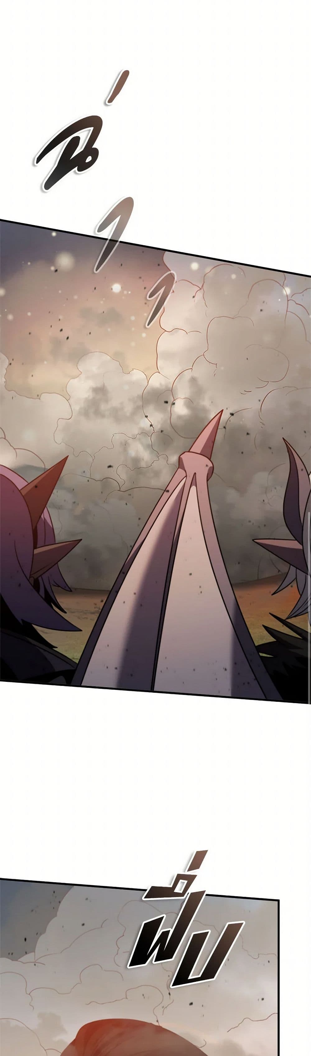 Taming Master page 48