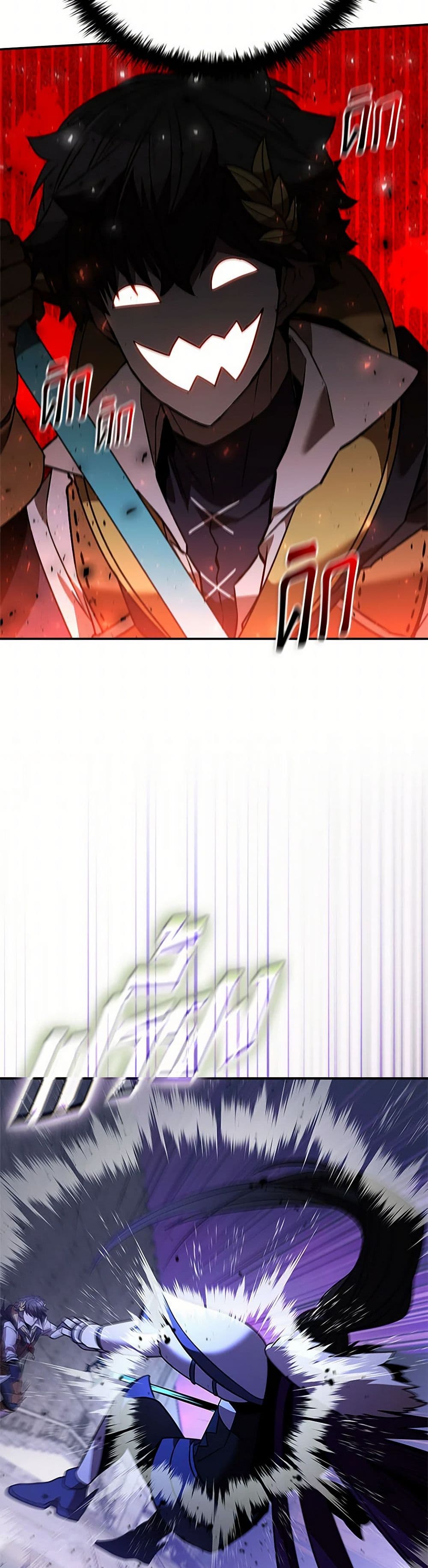 Taming Master page 4
