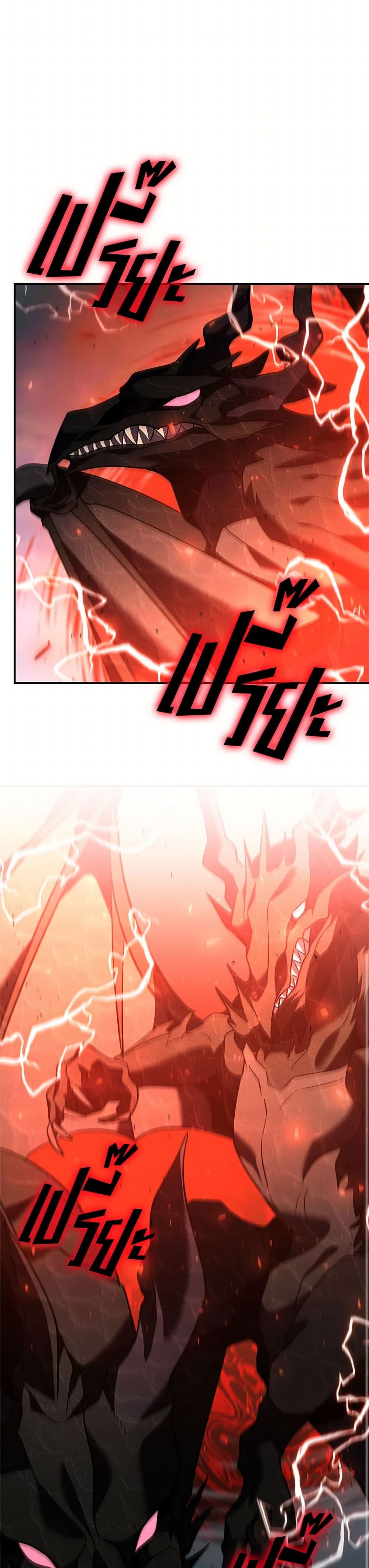 Taming Master page 39