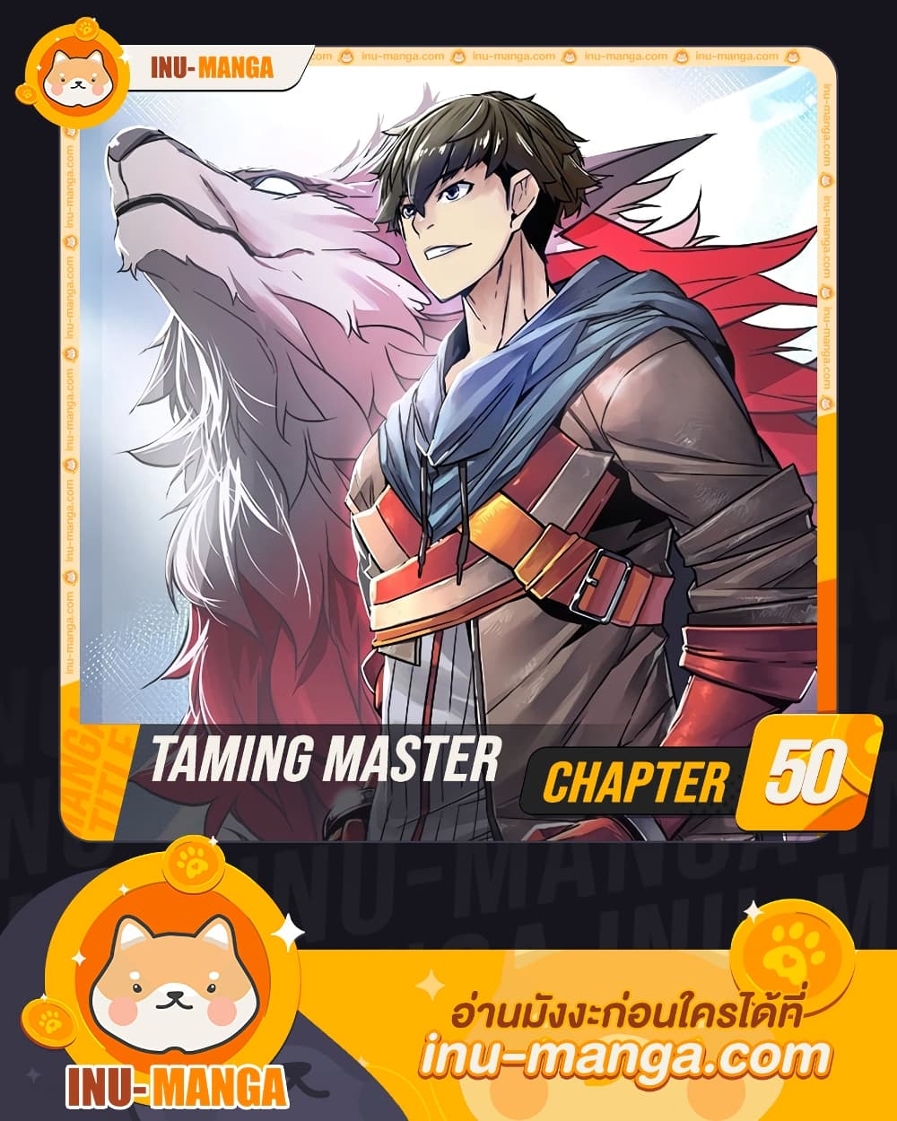 Taming Master page 1