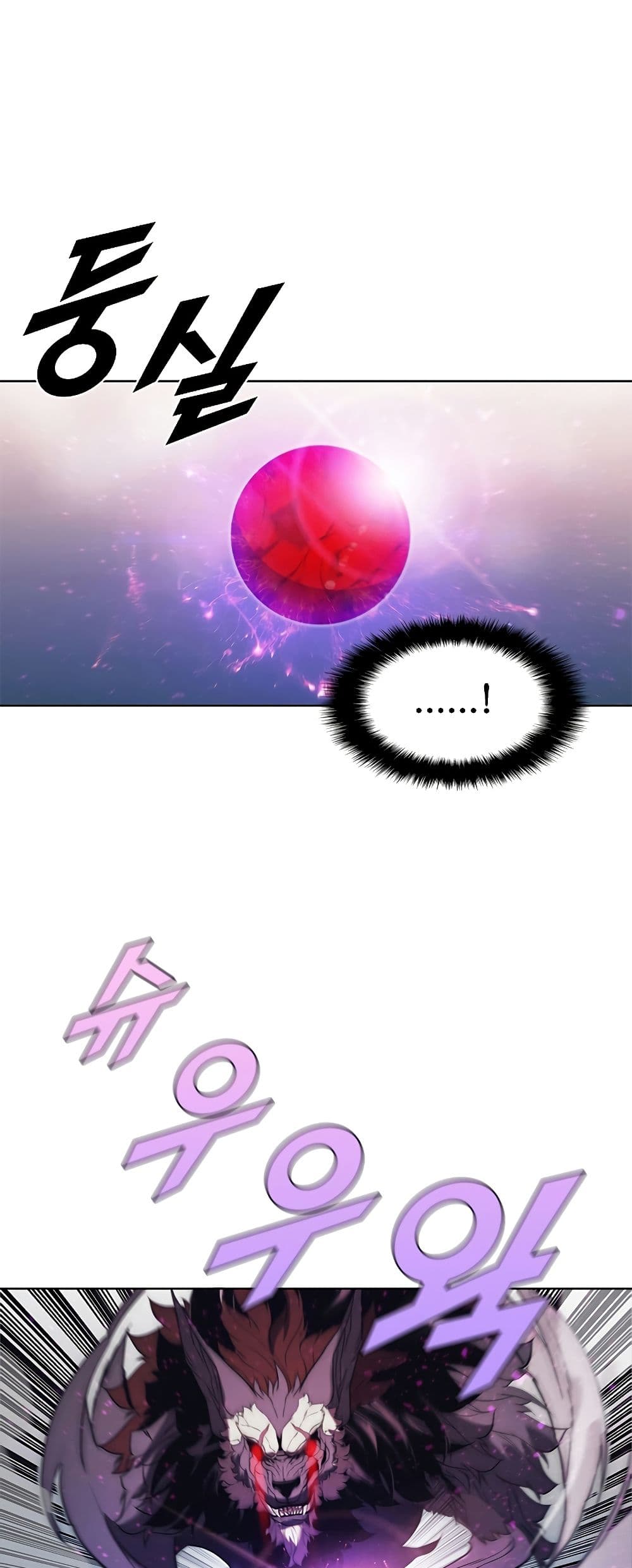 Taming Master page 2