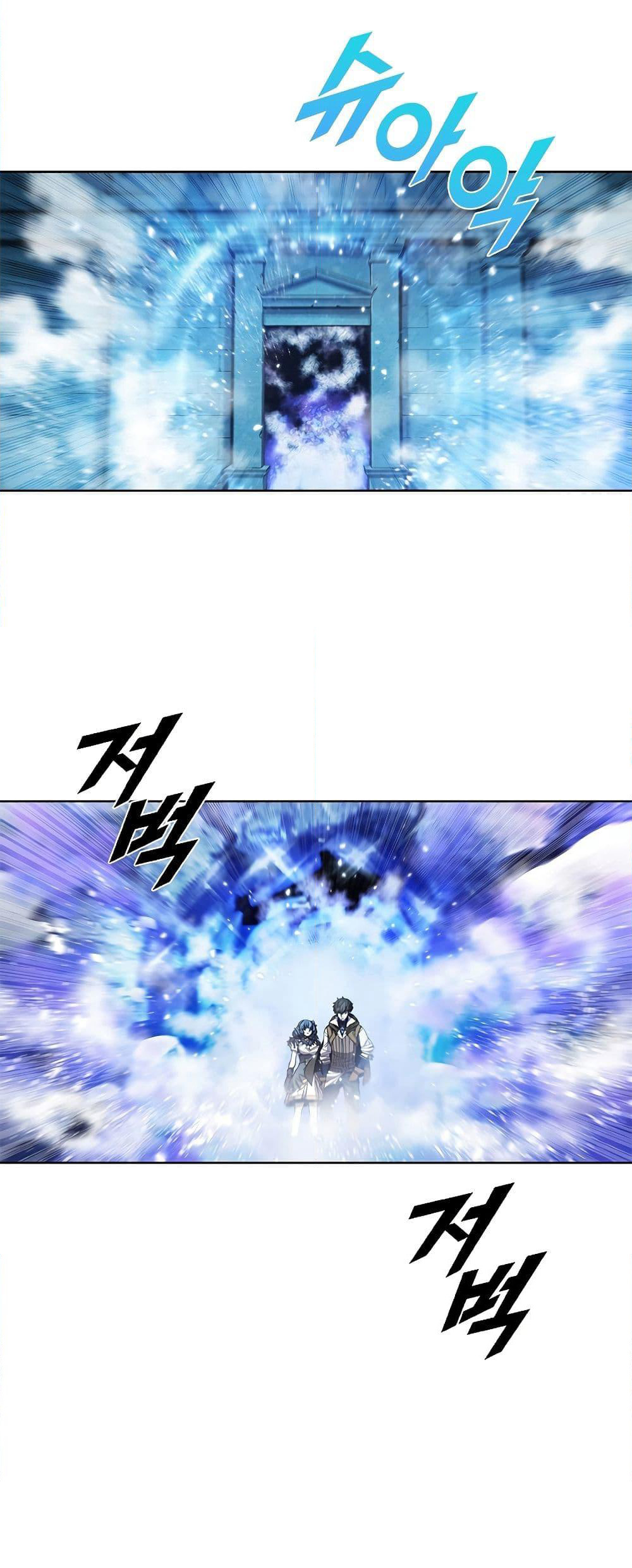 Taming Master page 38