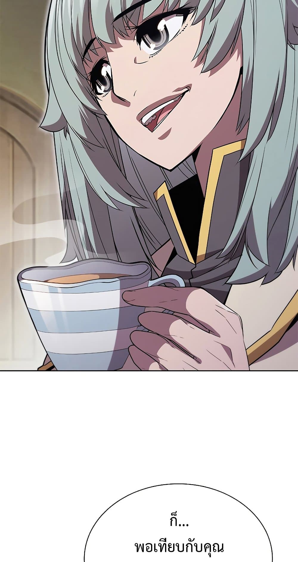 Taming Master page 14