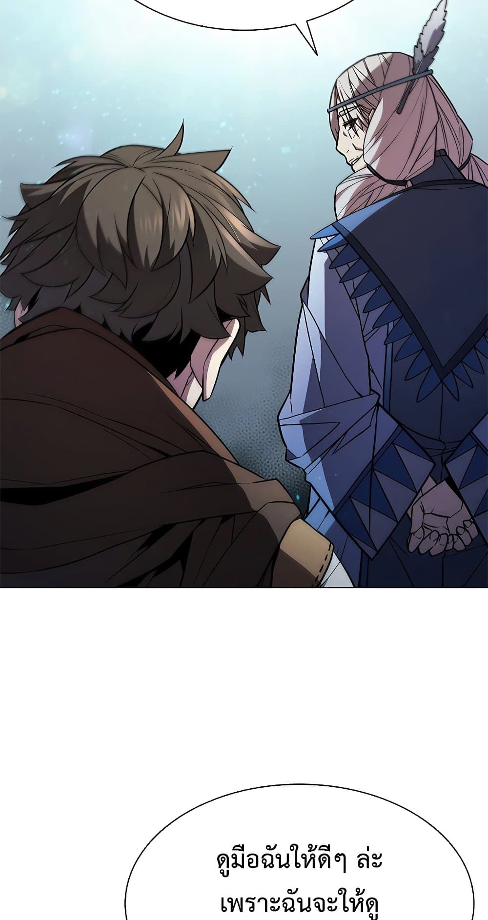 Taming Master page 64