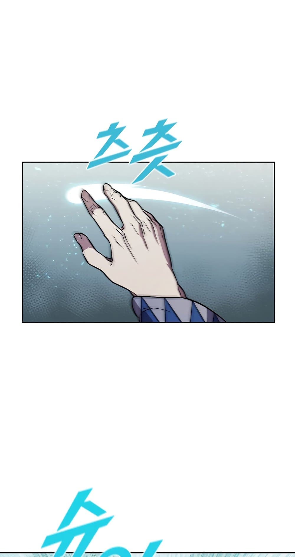 Taming Master page 66