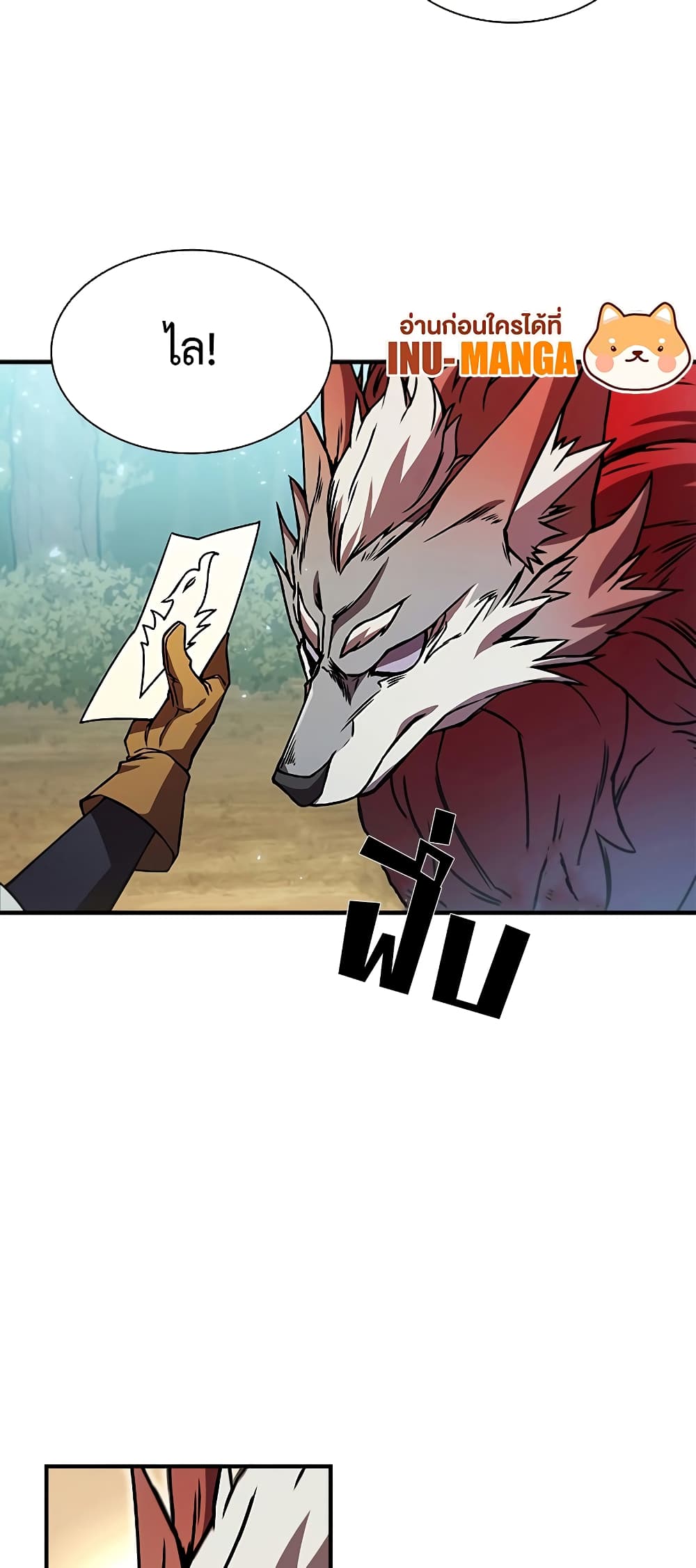 Taming Master page 27