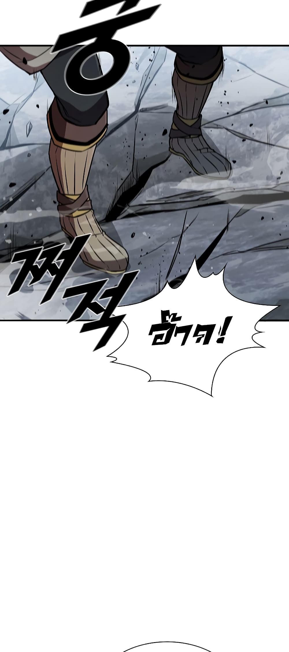 Taming Master page 39
