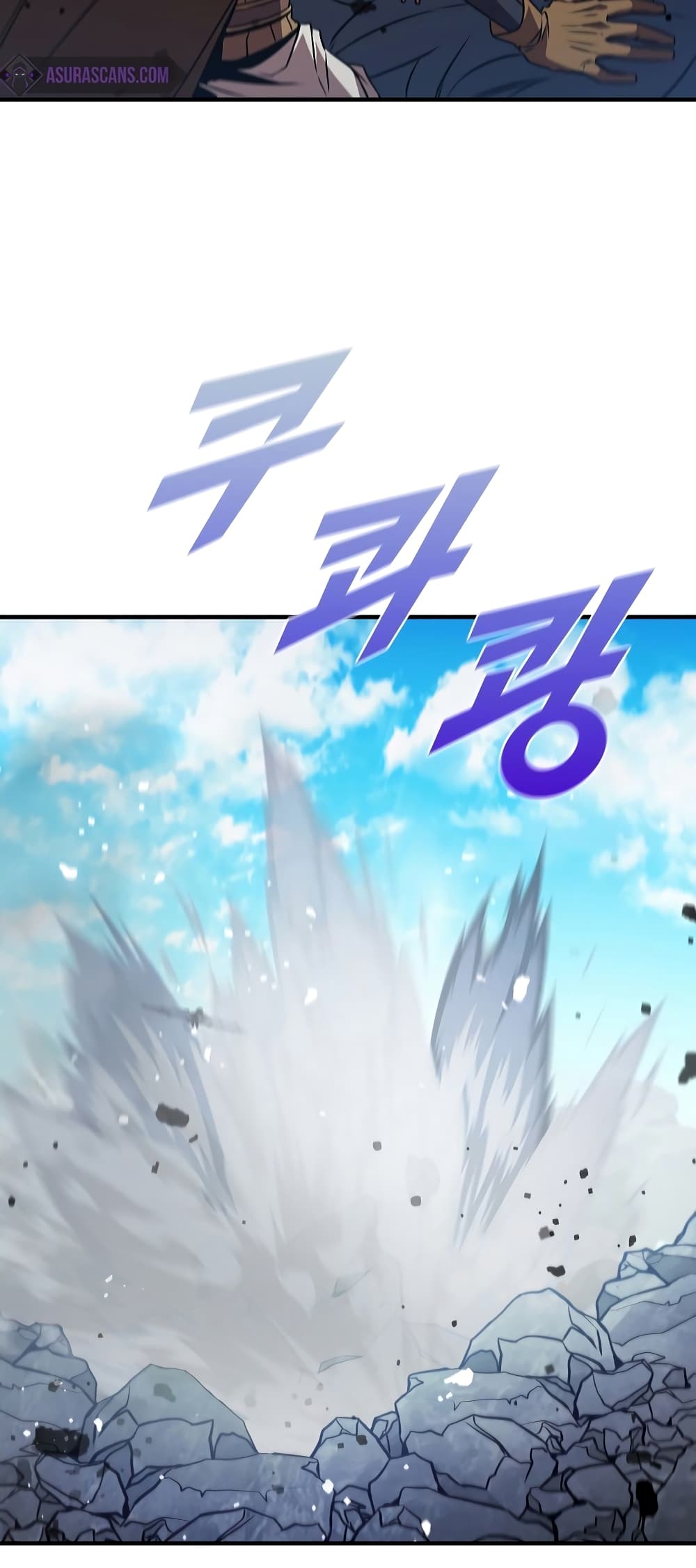 Taming Master page 42