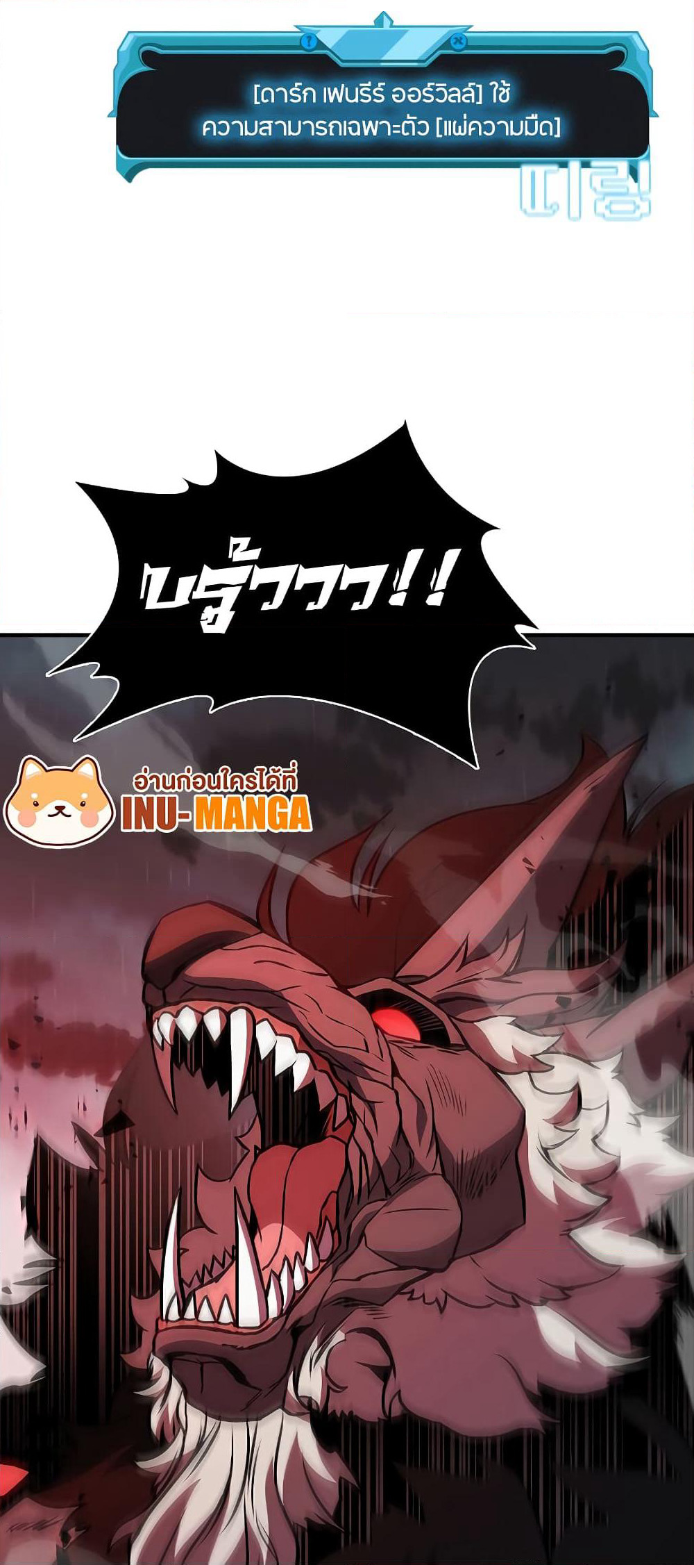 Taming Master page 44