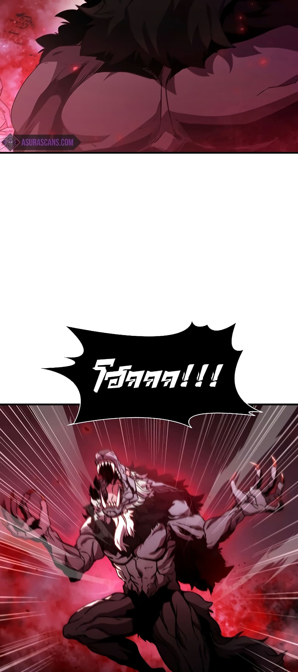 Taming Master page 48