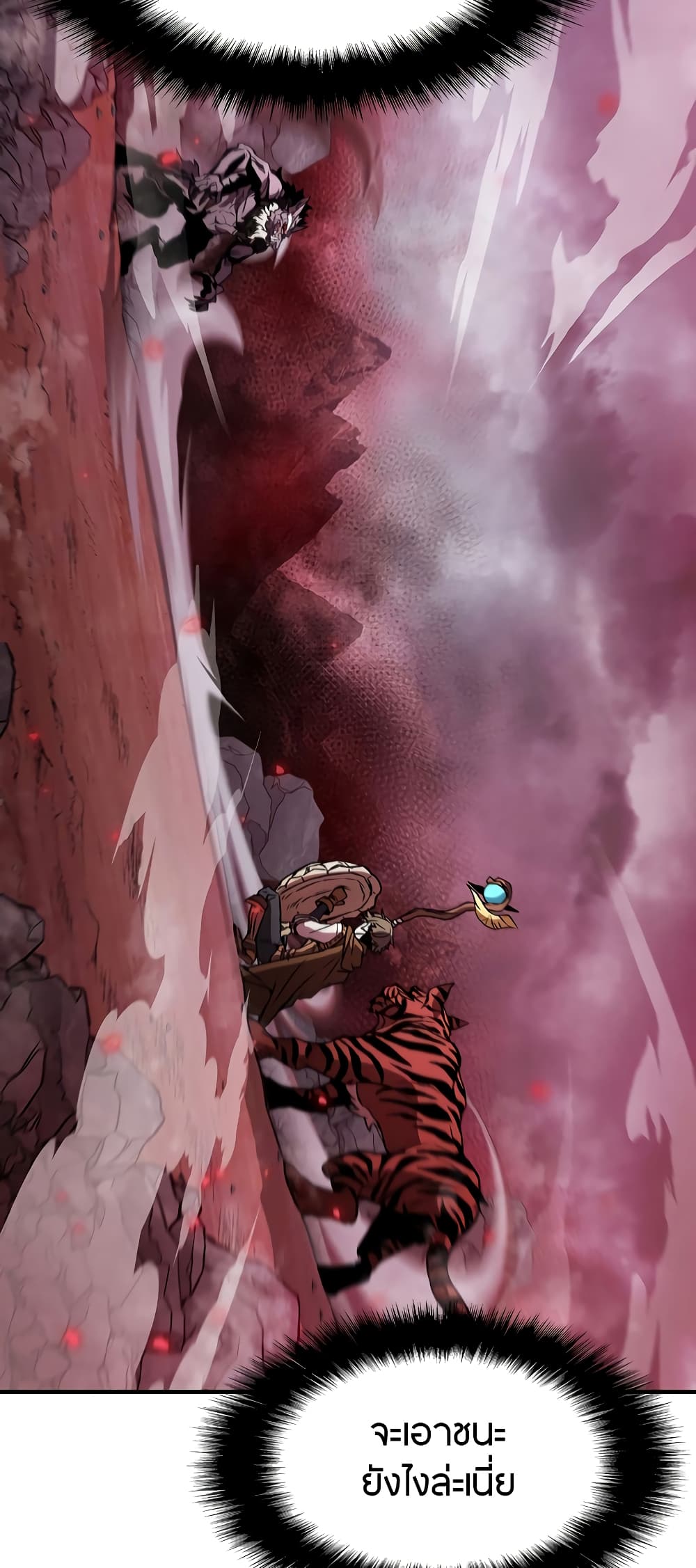 Taming Master page 61
