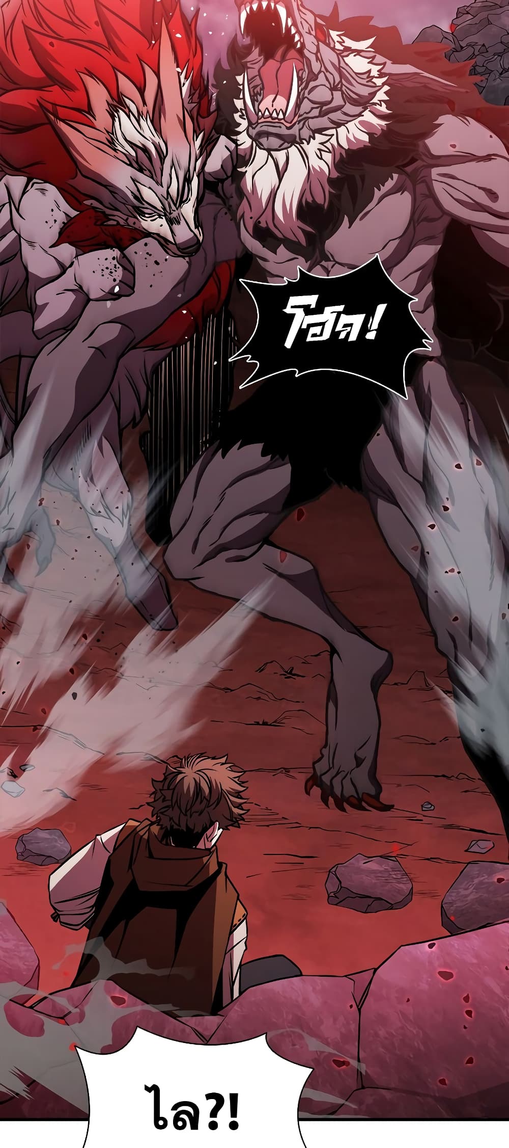 Taming Master page 73