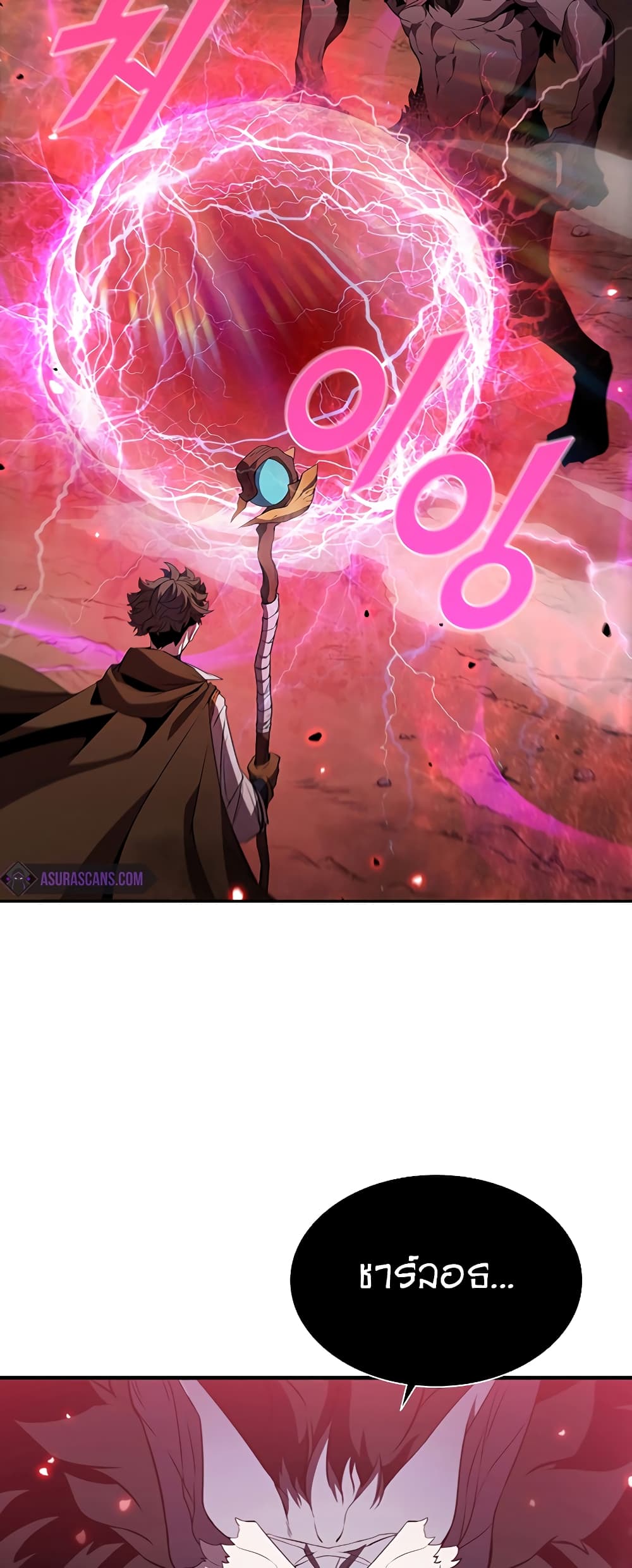 Taming Master page 10