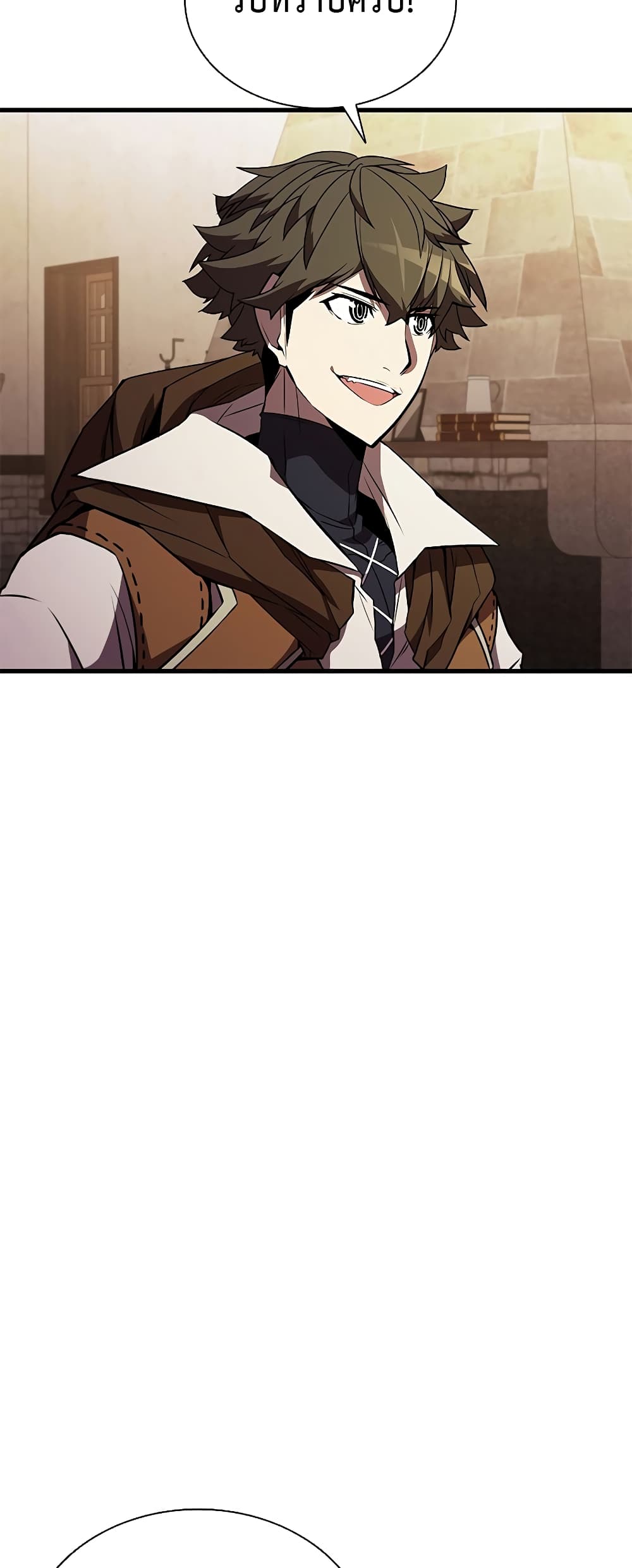 Taming Master page 63