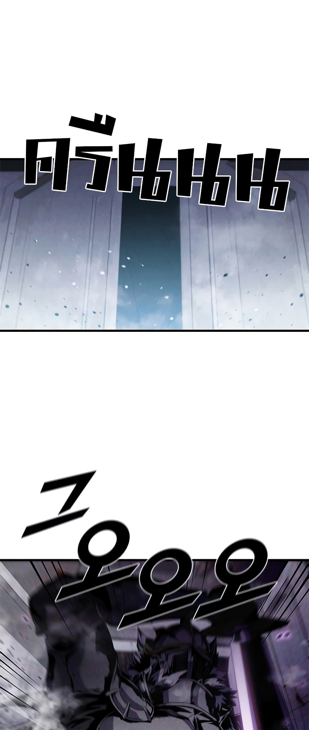 Taming Master page 15
